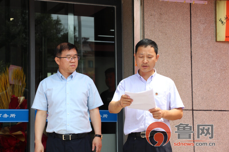 烟台莱州 乔迁新址 共启新程——山东诚功(莱州)律师事务所举行乔迁