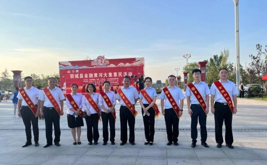 微信图片_20230706172707