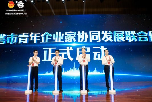 微信图片_202307181547315