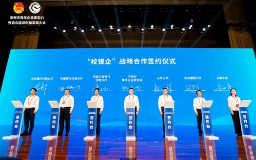 微信图片_202307181547313