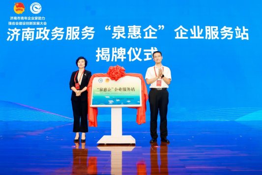 微信图片_202307181547314