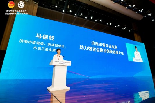 微信图片_202307181547312