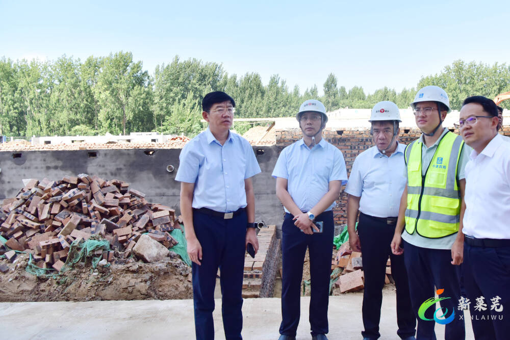 莱芜区领导调研城区新建学校建设情况