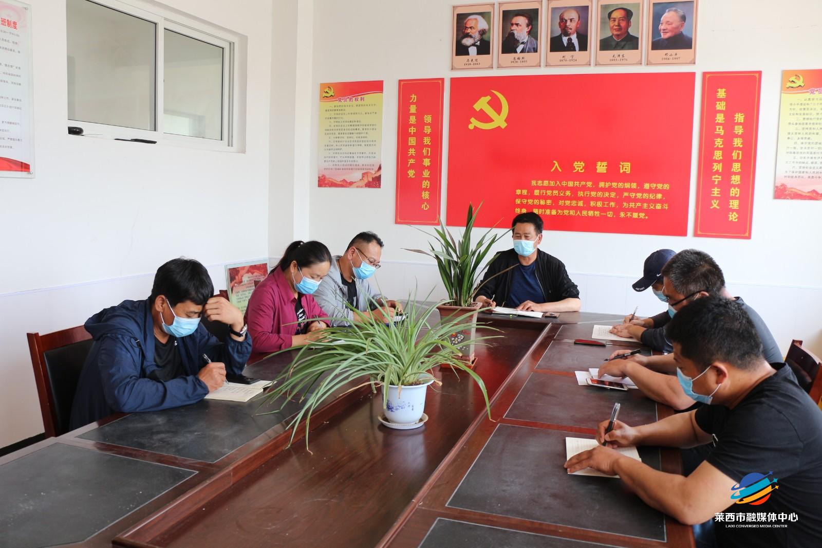 群众列席党总支会议