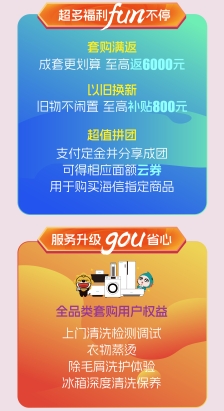 苏宁豆芽图片20230822202513026