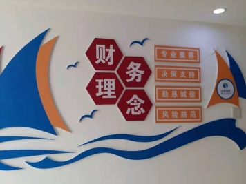 E:五大队常用表格2016-20232023年大队资料2023年财务科新闻稿件2023年新闻稿件2023图片及未发表稿件学习3.jpg