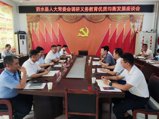 微信图片_20230824174446