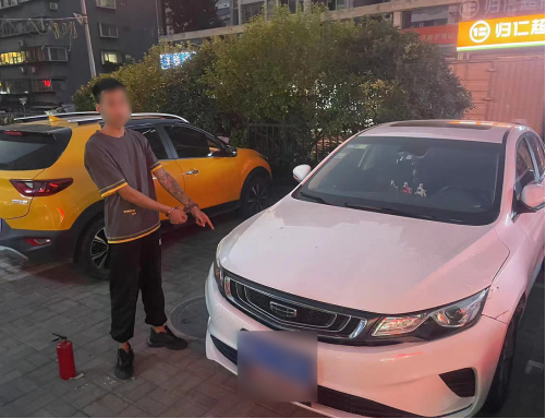 微信截图_20230901153803