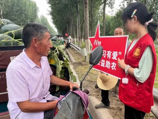 微信图片_20230901174508_2