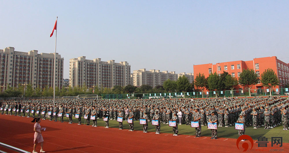 日照市莒县第六中学举行2023级新生开学典礼