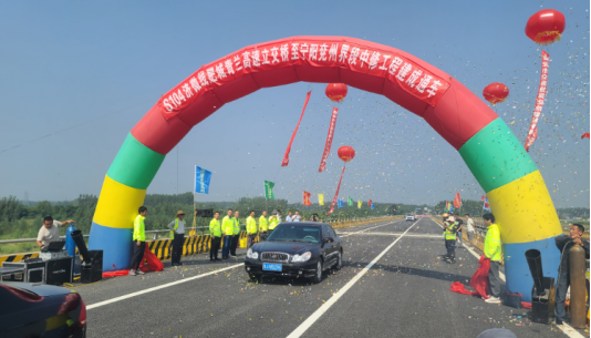 s104济微线肥城青兰高速立交桥至宁阳兖州界段中修工程建成通车