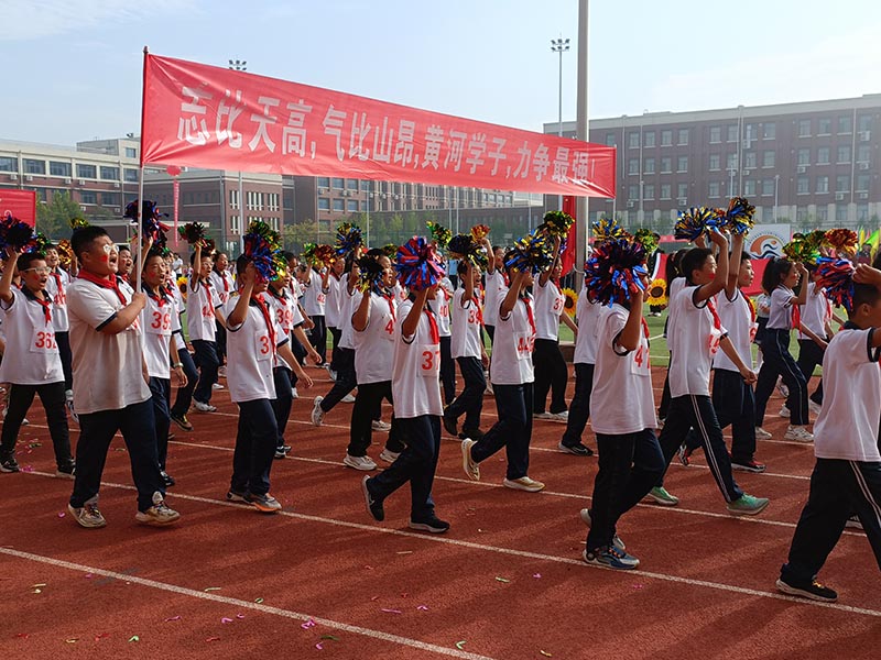 东营市东营区黄河中学举办第四届秋季学生田径运动会