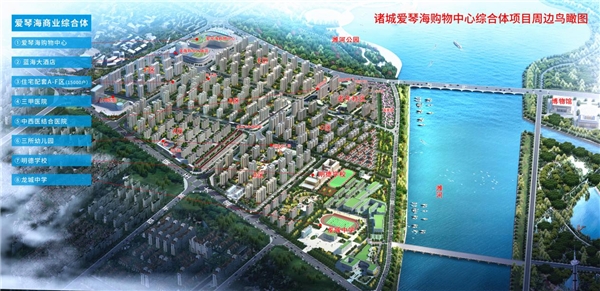 诸城商贸