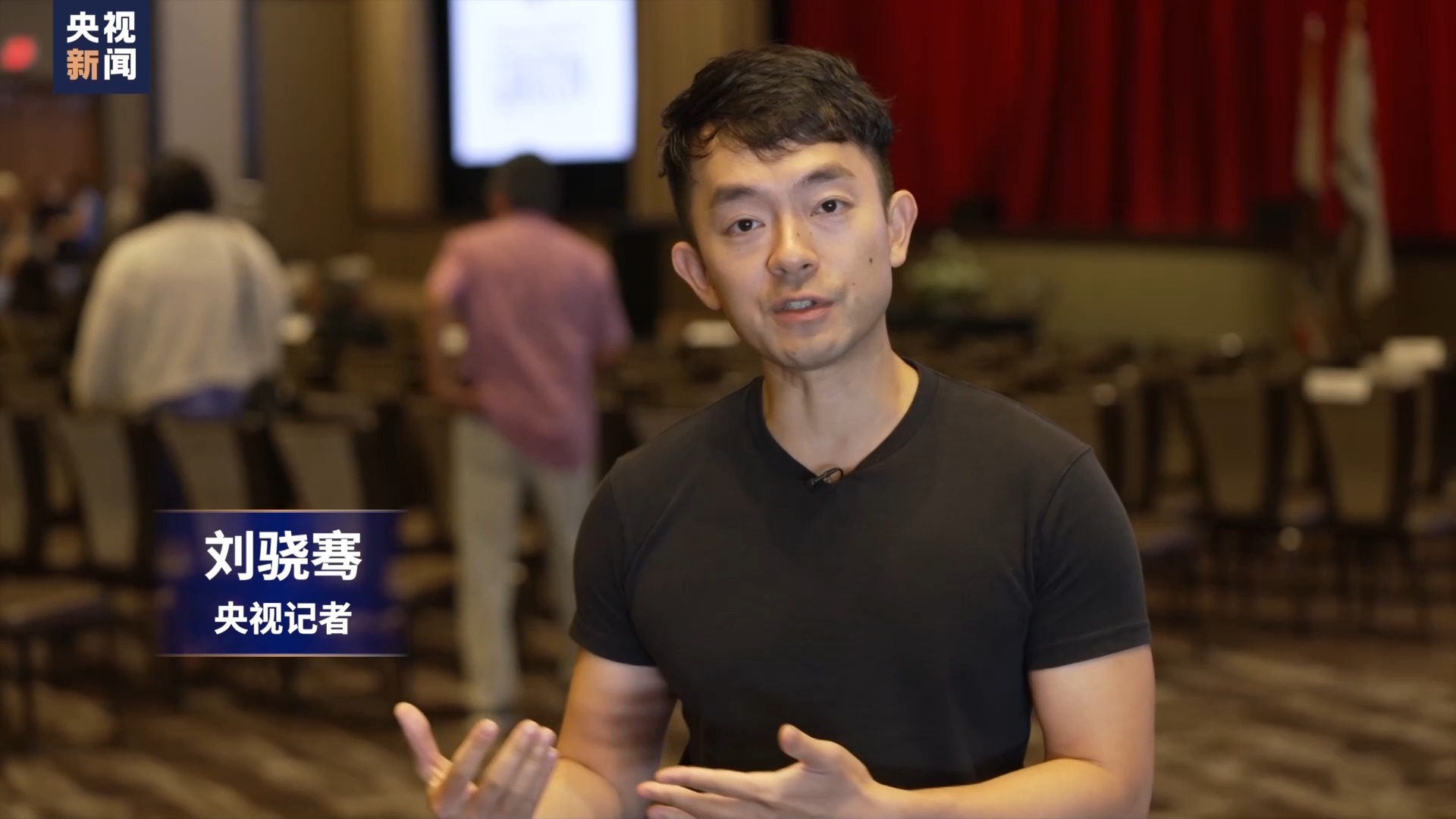 6969央视记者 刘骁骞:过去一年来,美国内政部的官员在美国各地