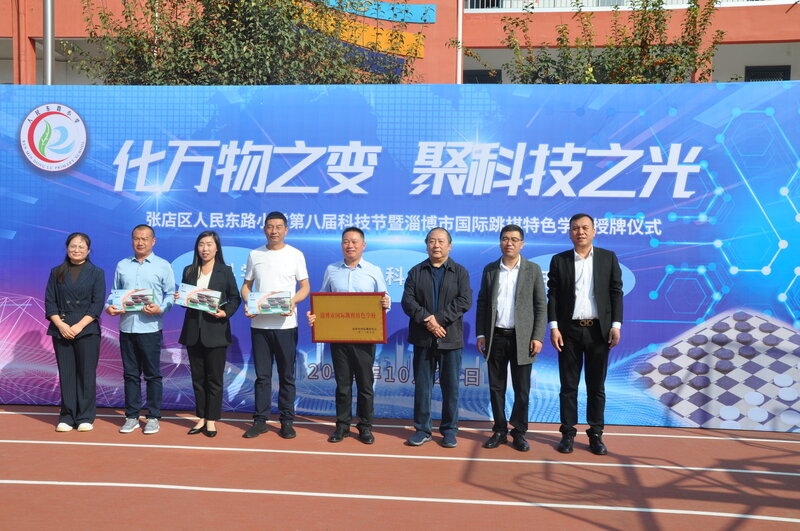 6969活动伊始,学校校长魏立峰为开幕式致辞,他对同学们提出殷切的