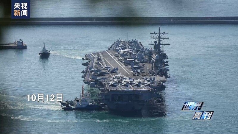 世界周刊丨新军备竞赛