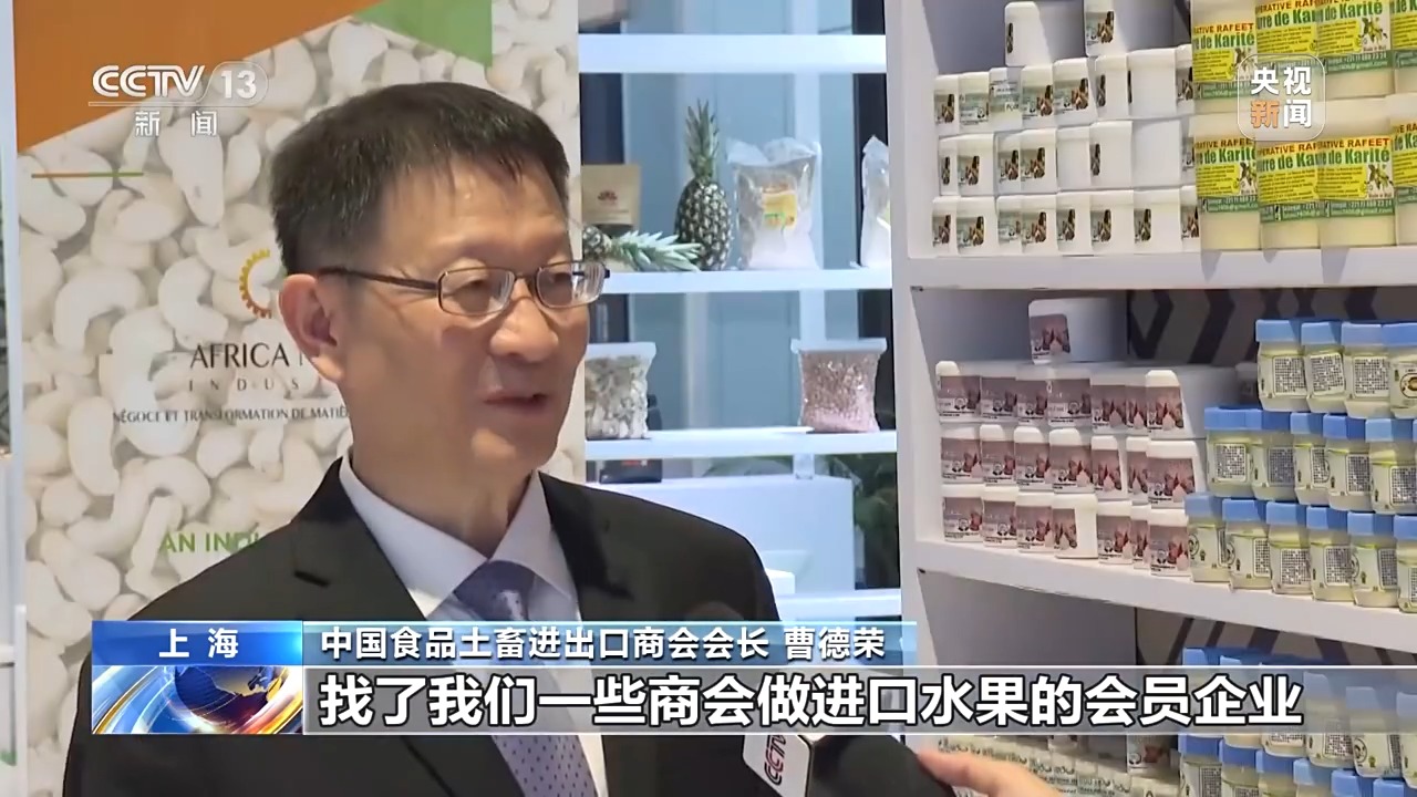 水果清单上新了!非洲贝宁菠萝开启中国首秀