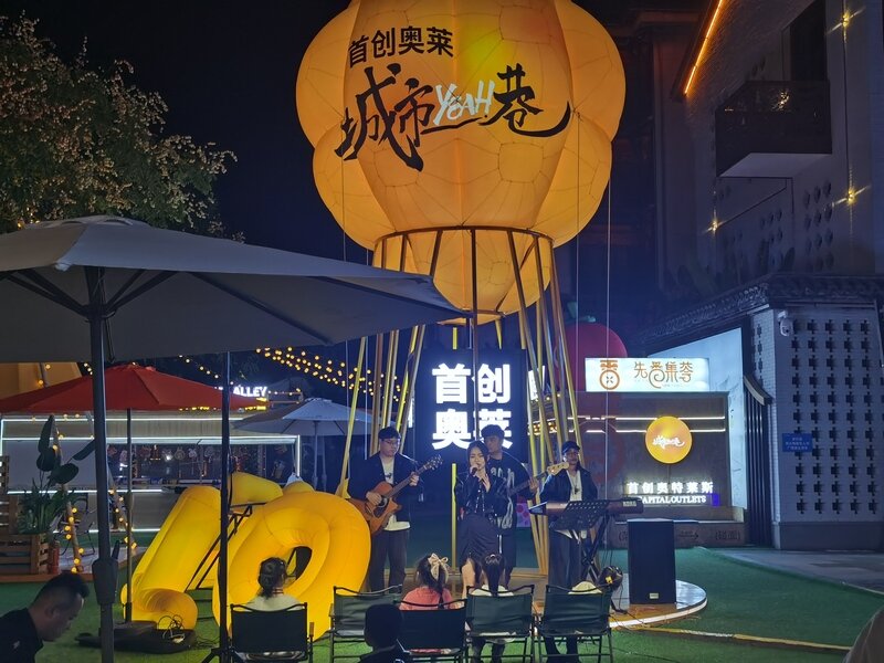 乌镇上新,"数字一条街"!