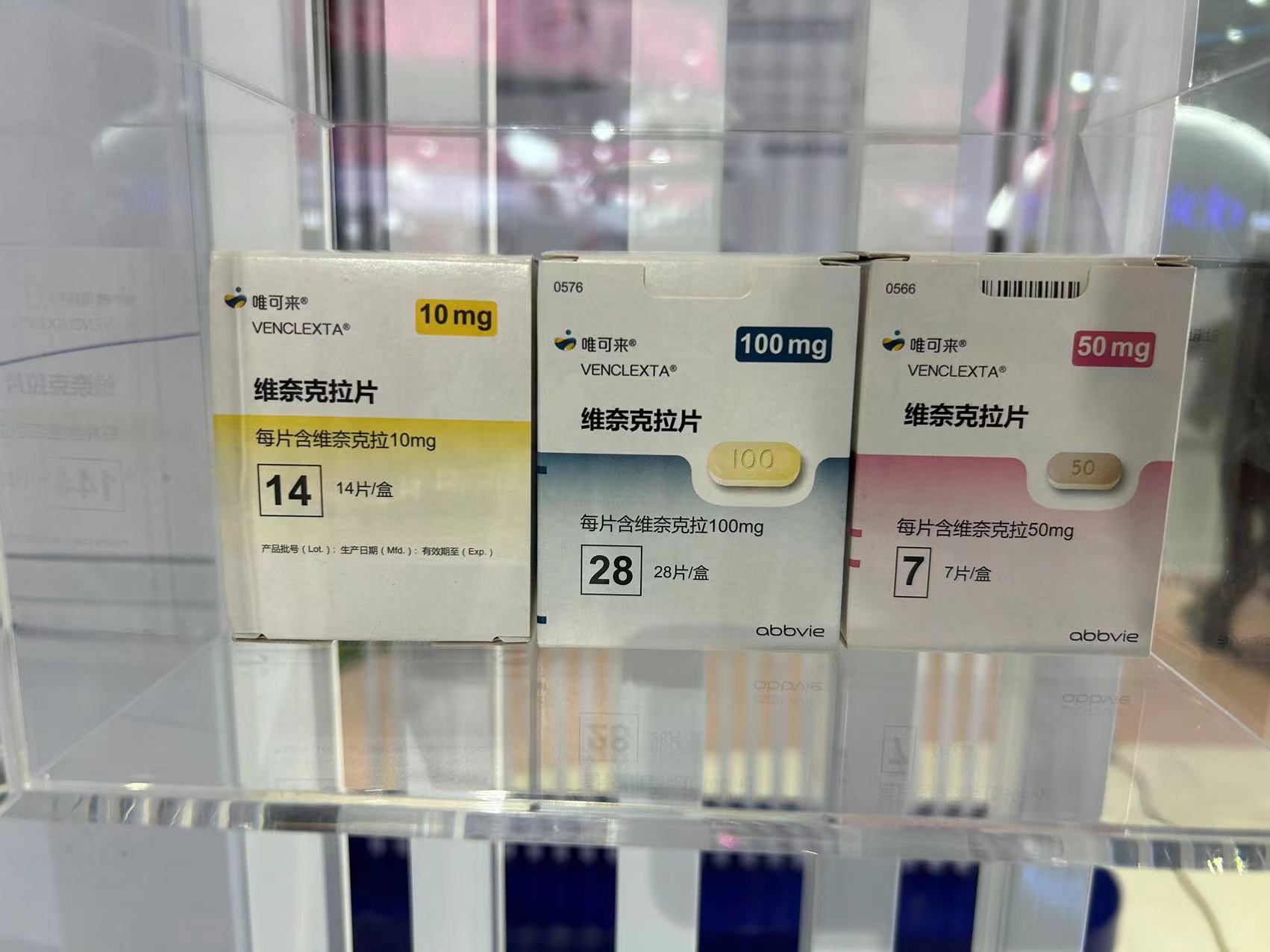 69692023年,是研究型生物制药企业艾伯维第三次参加进博会,其带来