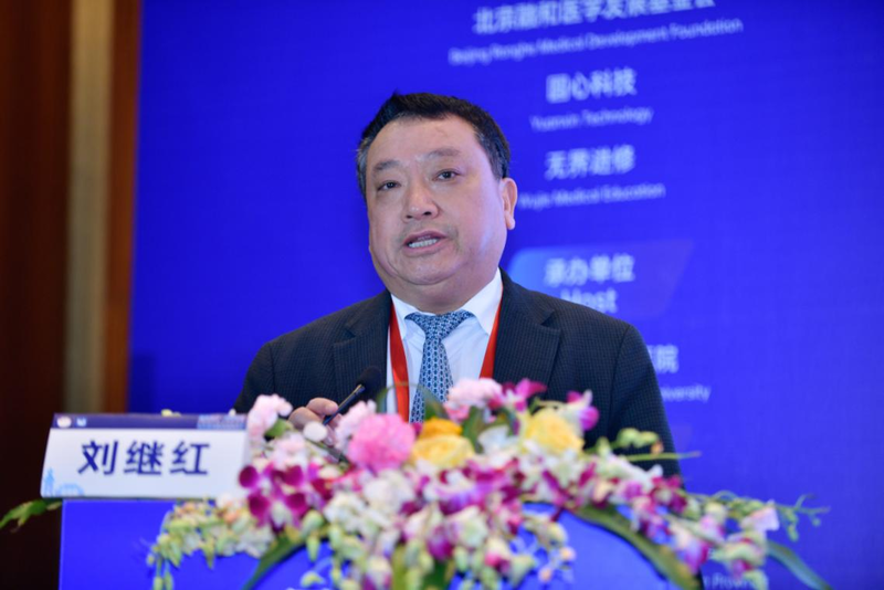 思考华中科技大学同济医学院附属同济医院院长 刘继红69694日下午