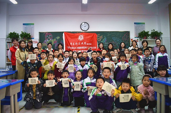 青岛理工大学临沂校区管理工程系走进临沂北城小学开展主题党日活动