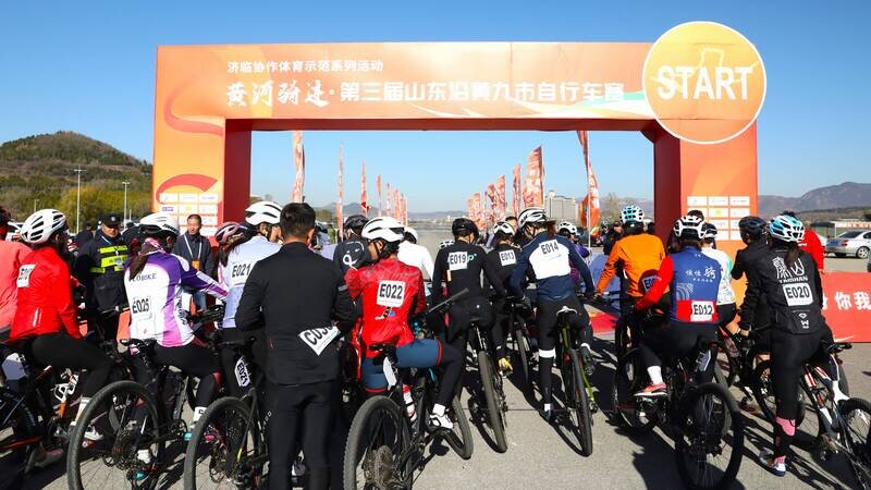 黄河骑迹第三届山东沿黄九市自行车赛在莱芜区开赛
