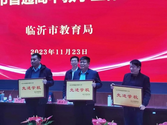 并诚挚邀请各级领导,兄弟学校出席将于12月16日举行的临沂四中50周年