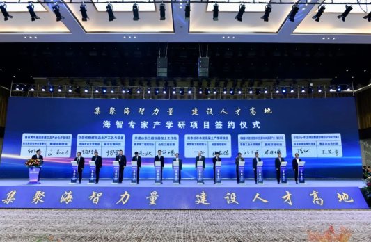 2023中国科协海智专家齐鲁行启动仪式暨鲁西五市人才发展联盟成立大会在菏举行