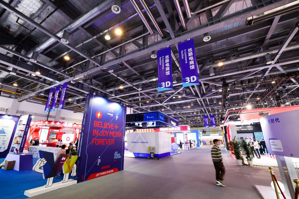 拓展全球贸易新空间——第二届全球数字贸易博览会观察