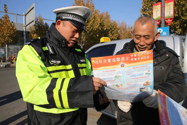 沾化公安交警开展全国交通安全日宣传活动