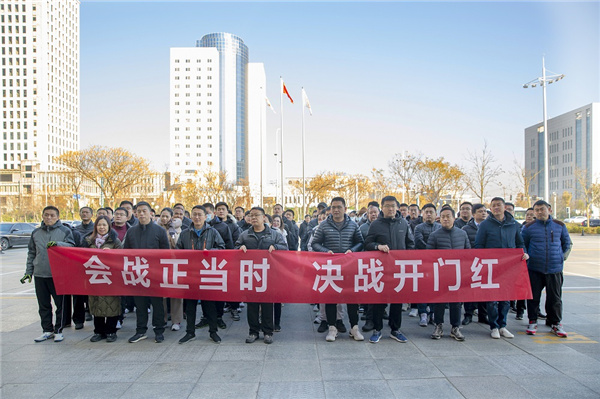 中国银行东营分行成功举办拔河比赛活动