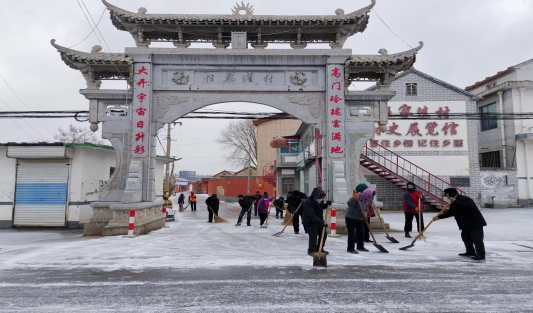 济南市莱芜区高庄街道任家洼村:天寒地冻人情暖 不畏严寒扫雪忙