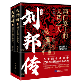 立体封透明800