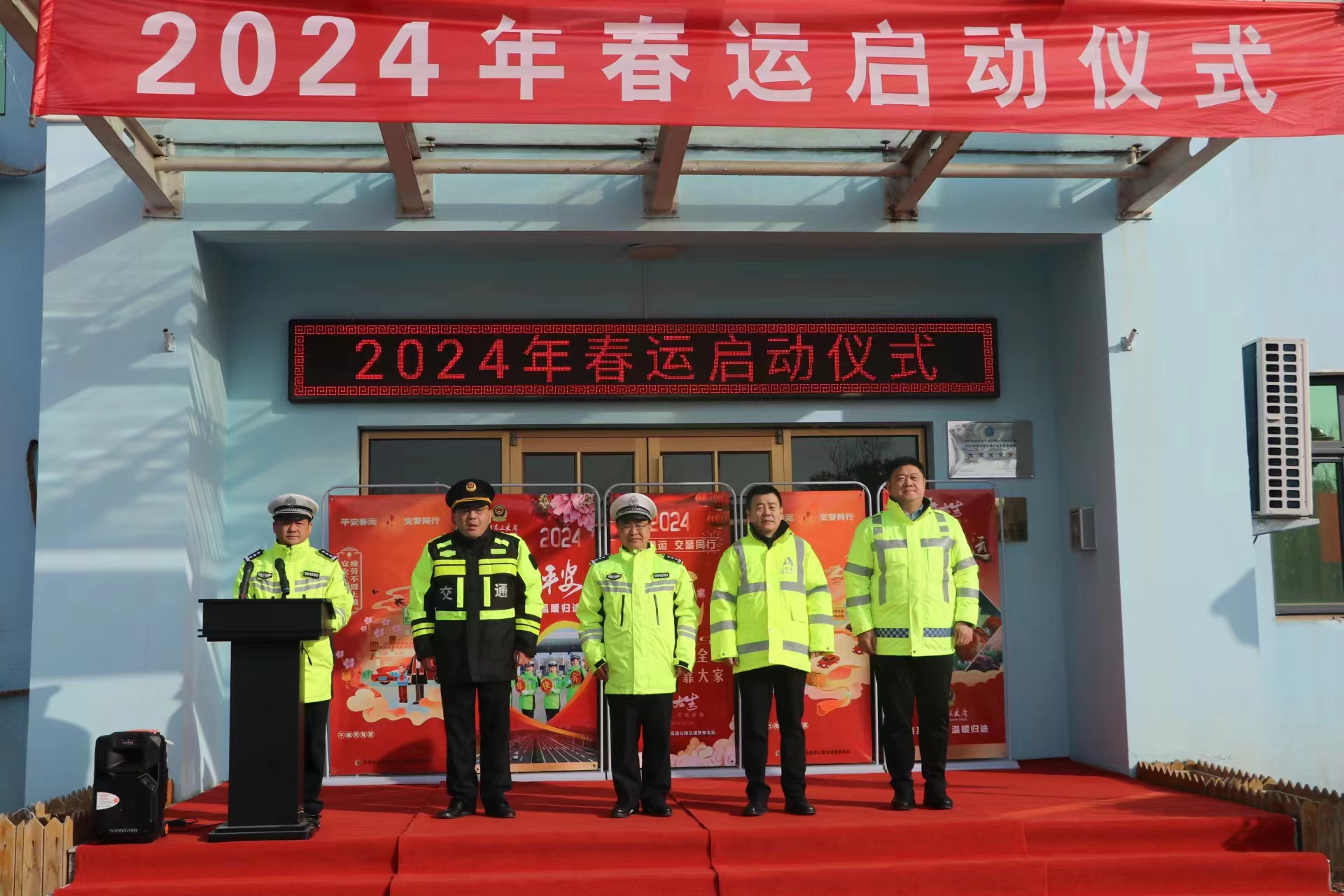 2024年春运拉开大幕 菏泽高速交警护航模式正式启动
