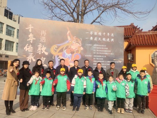 千年传承·再遇敦煌主题公益活动在崔子范美术馆开幕
