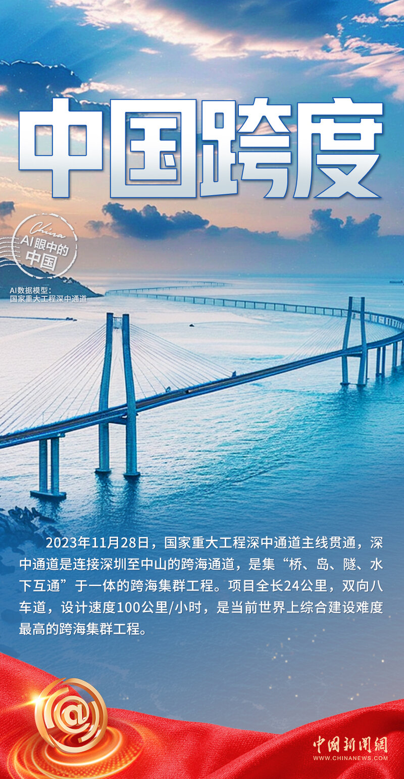 深入了解中国竞彩足球赛况