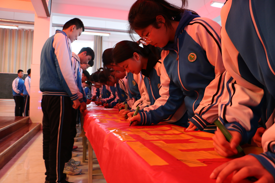 莒南县岭泉中学举行中考百日誓师大会