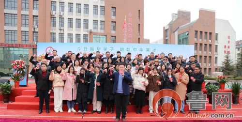 胸怀凌云志奋斗正当时胶州市振华中学举行2024届中考百日誓师大会