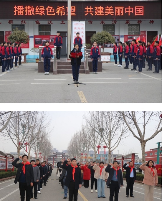 临沂市兰山区汪沟镇中心小学举行播撒绿色希望共建美丽中国主题升旗