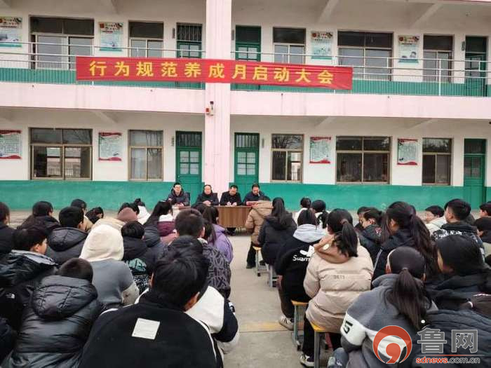 滕州市级索镇王晁小学举行"行为规范养成月"启动仪式