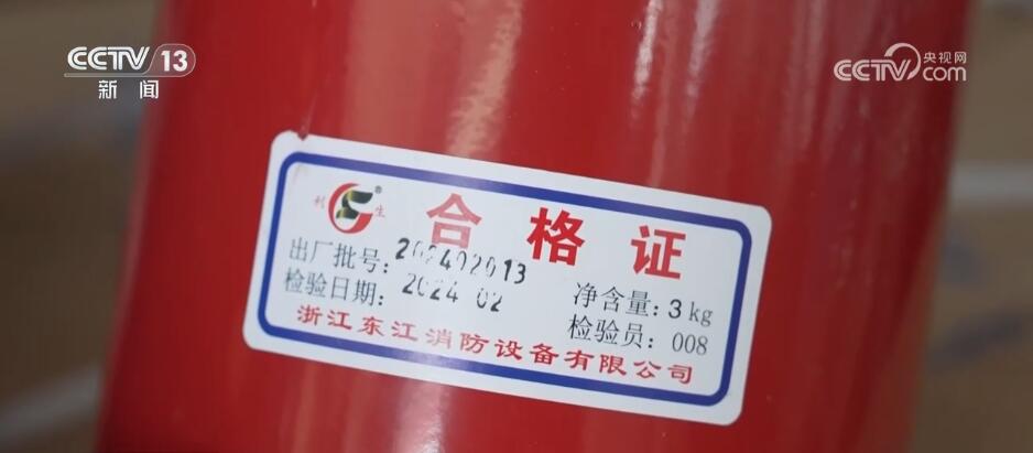 安全重于泰山!多部门联合排查整治假冒伪劣消防产品
