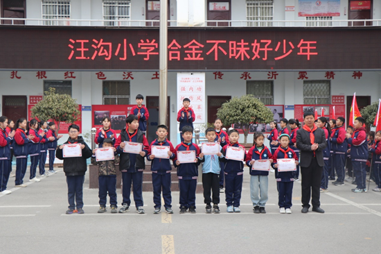 临沂市兰山区汪沟镇中心小学举行珍爱点滴之水守护生命之源主题升旗