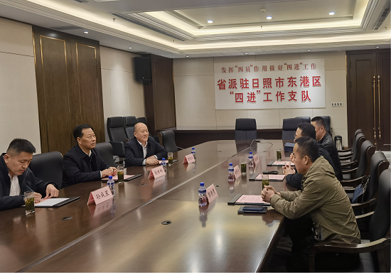 临沂市国动办党组书记,常务副主任张世彬到日照市走访慰问省派"四进"