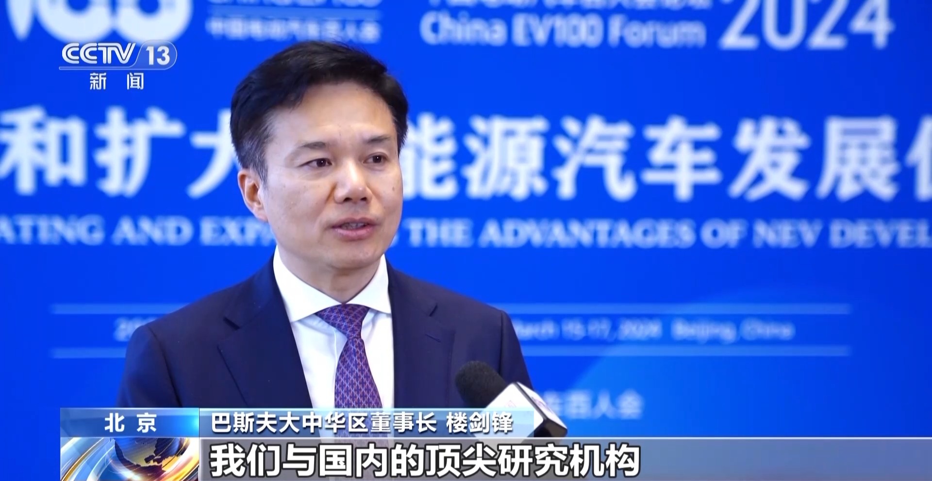 中国汽车新闻最新消(中国汽车新闻报道)