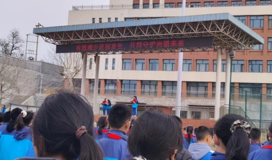 淄博市博山区第六中学积极开展第八个近视防控宣传教育月活动