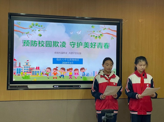 6969仪式中,临沂六中太原路校区综治办主任张晓龙作国旗下讲话,他