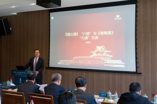 孙敬明出席"中国·大禹陵第三届夏文化学术研讨会"暨甲辰公祭大禹陵