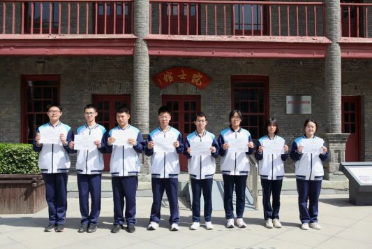 喜报!淄博六中学子在全国中学生地球科学奥林匹克竞赛预赛中斩获佳绩