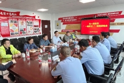 C:Users13708Desktop联席保畅会议1.jpg