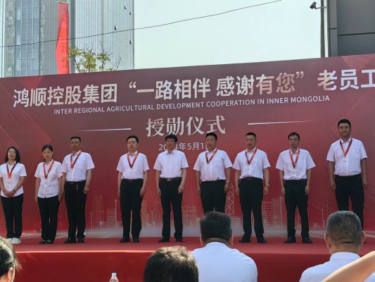 微信图片_20240505232109